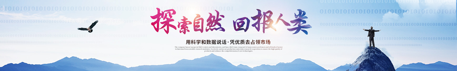 米兰体育-米兰(中国)官网
_医药中间体 米兰体育-米兰(中国)官网
_医药中间体